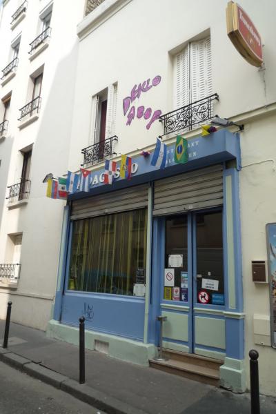 P1170235