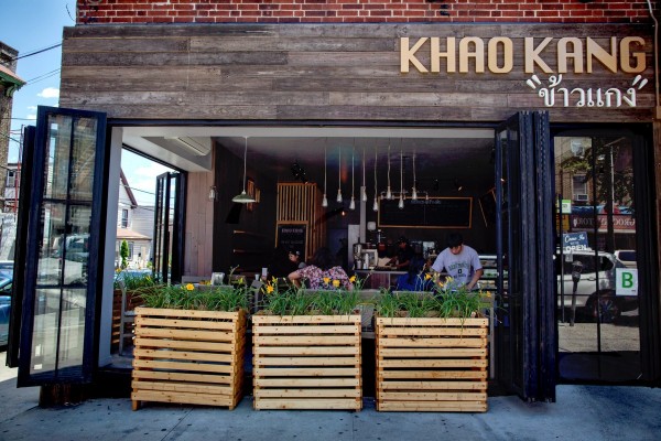 khao_exterior_1_Nicole_Tung